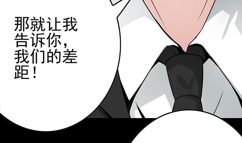 第229话 白狼晕倒63