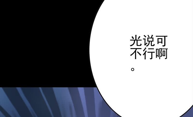 第229话 白狼晕倒64