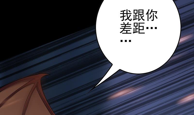 第229话 白狼晕倒71