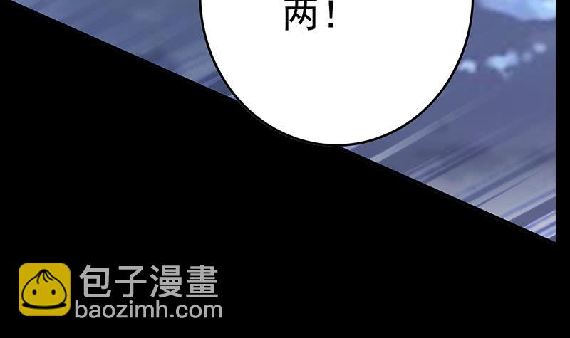 第229话 白狼晕倒78