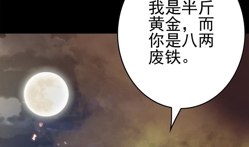 第229话 白狼晕倒91