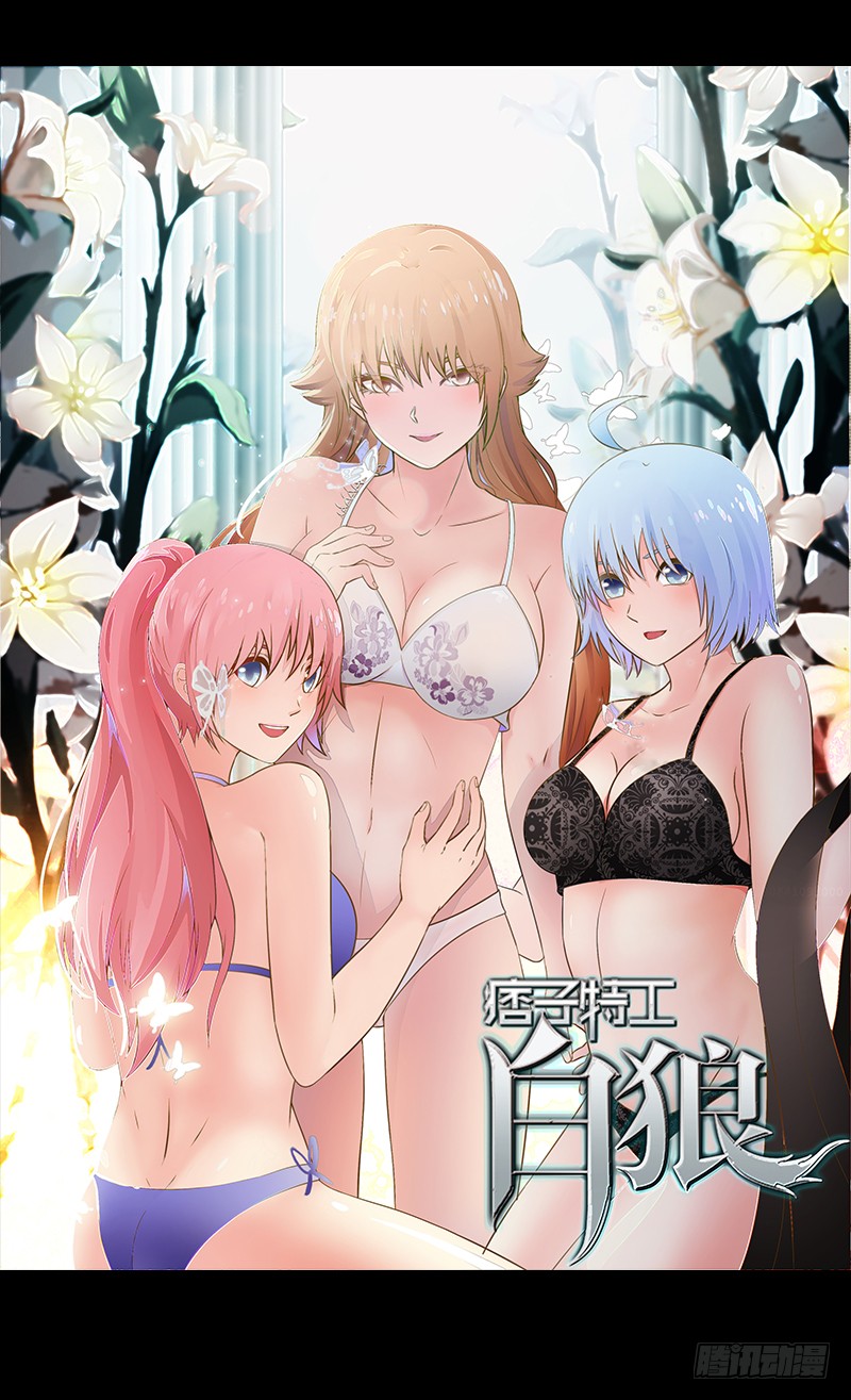 第230话 回忆113