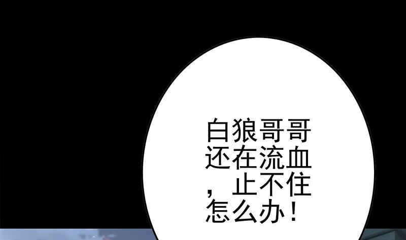 第230话 回忆15