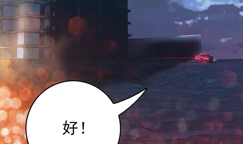 第230话 回忆23