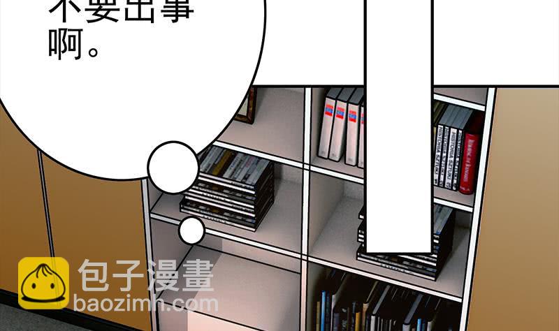 第230话 回忆28
