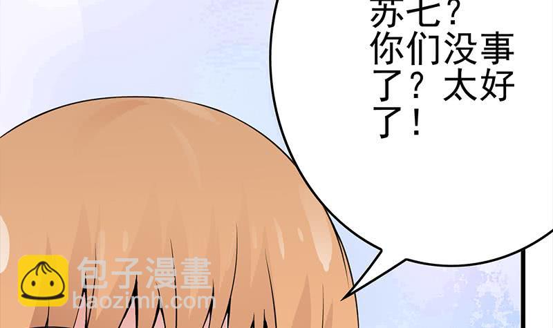 第230话 回忆35