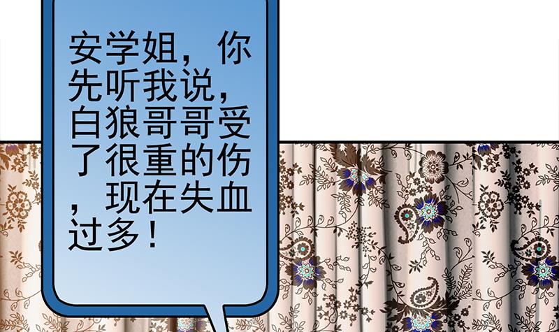 第230话 回忆38