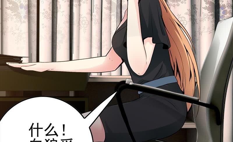 第230话 回忆40