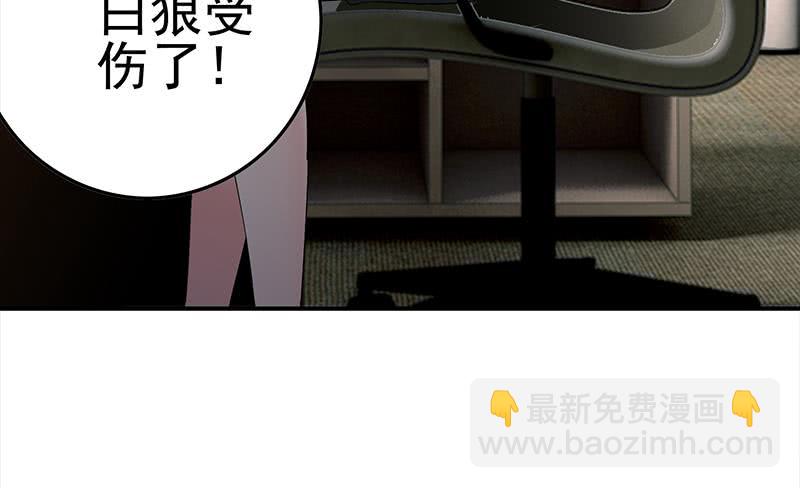 第230话 回忆41