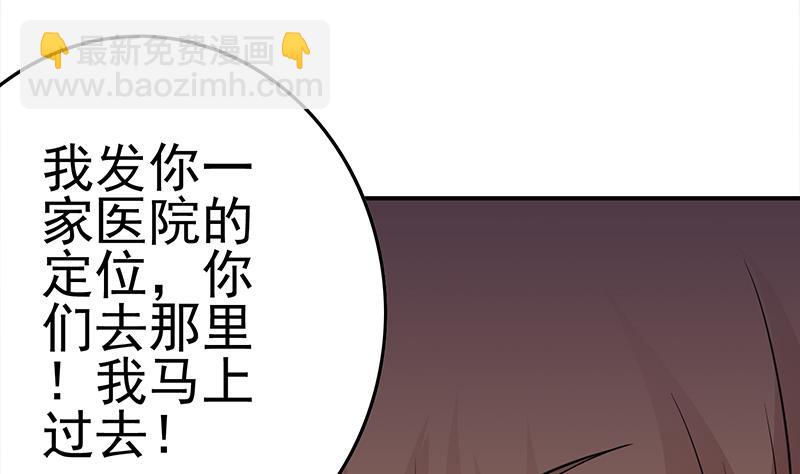 第230话 回忆42
