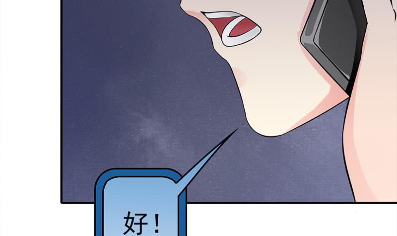 第230话 回忆44