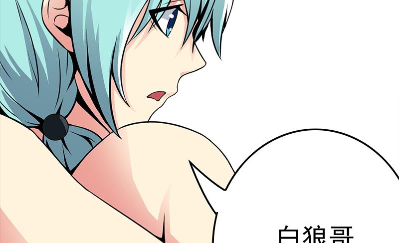 第230话 回忆65