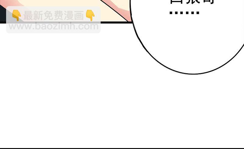 第230话 回忆66