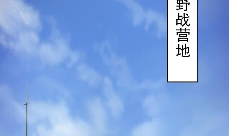 第230话 回忆68