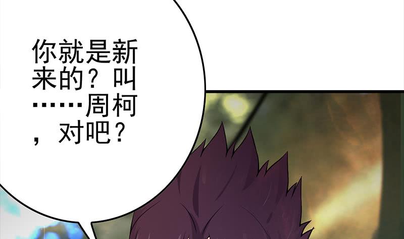 第230话 回忆71