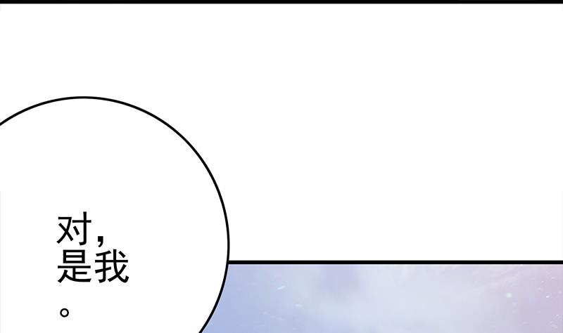 第230话 回忆74