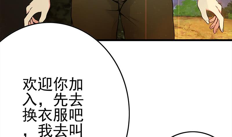 第230话 回忆77