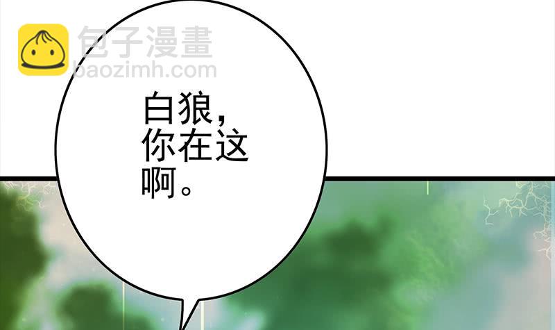 第230话 回忆84