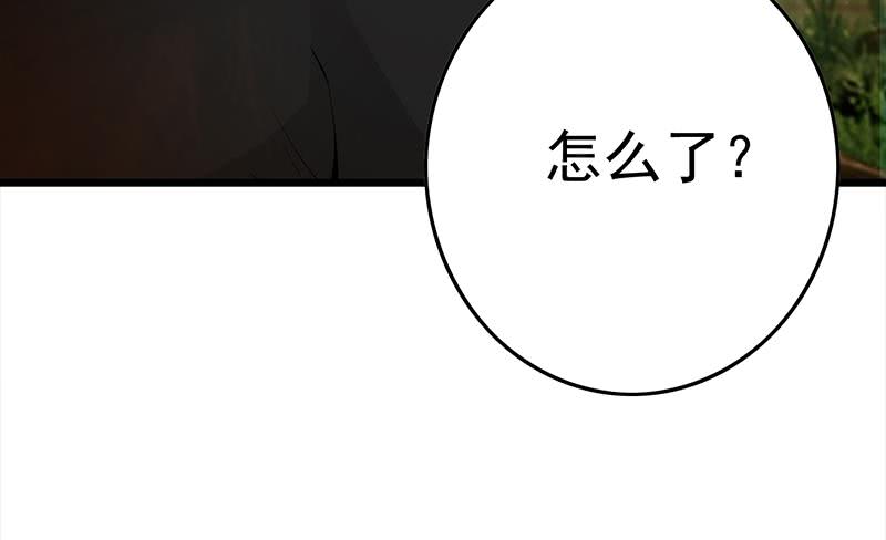 第230话 回忆87