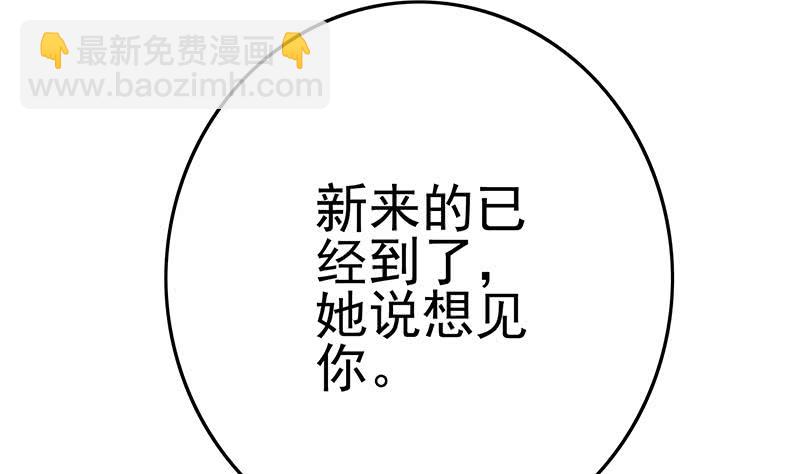 第230话 回忆88