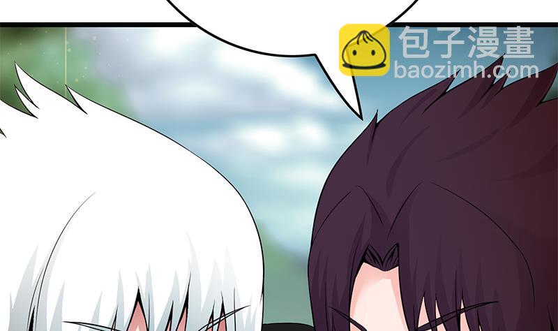 第230话 回忆89