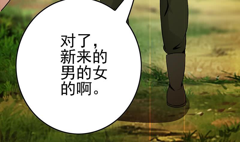 第230话 回忆95
