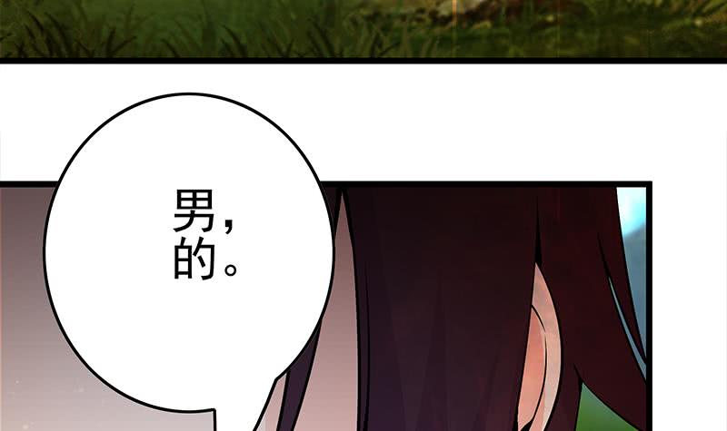 第230话 回忆96