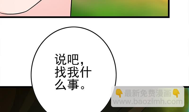 第230话 回忆98