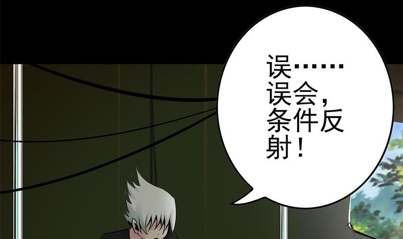 第231话 唤醒21