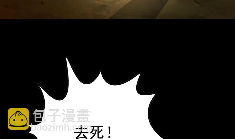 第231话 唤醒24