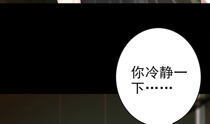 第231话 唤醒28