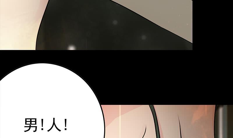 第231话 唤醒4