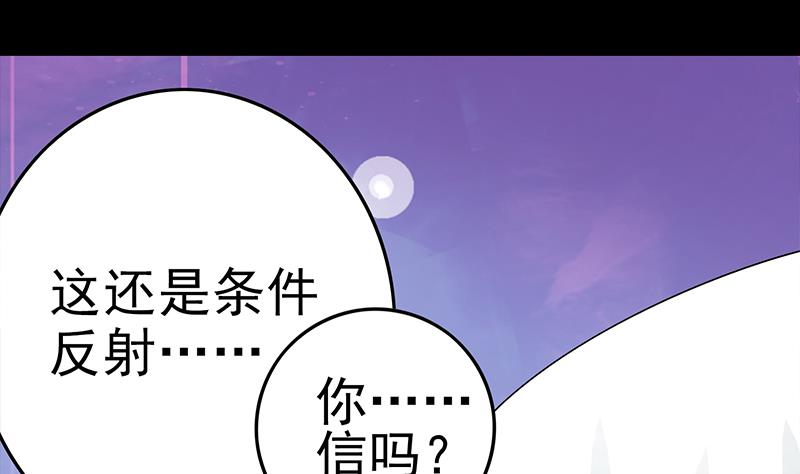 第231话 唤醒52
