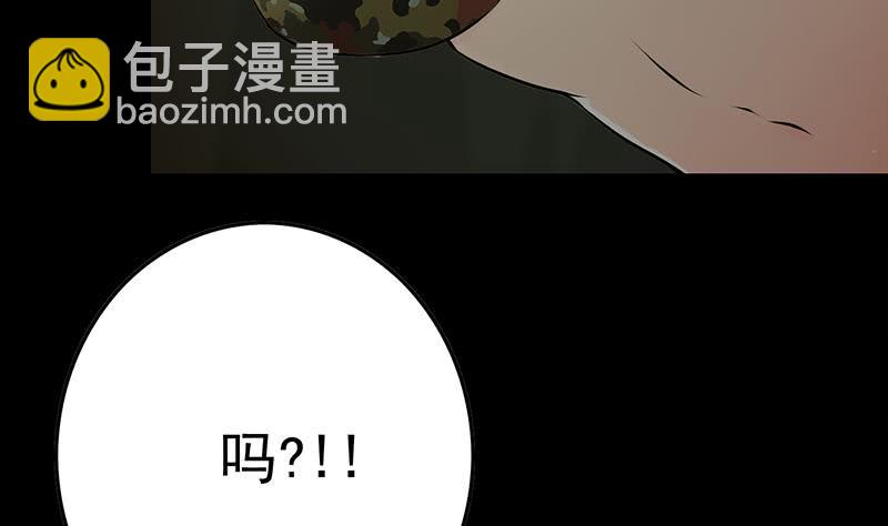 第231话 唤醒6