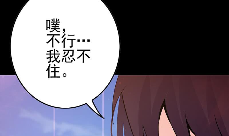 第231话 唤醒60
