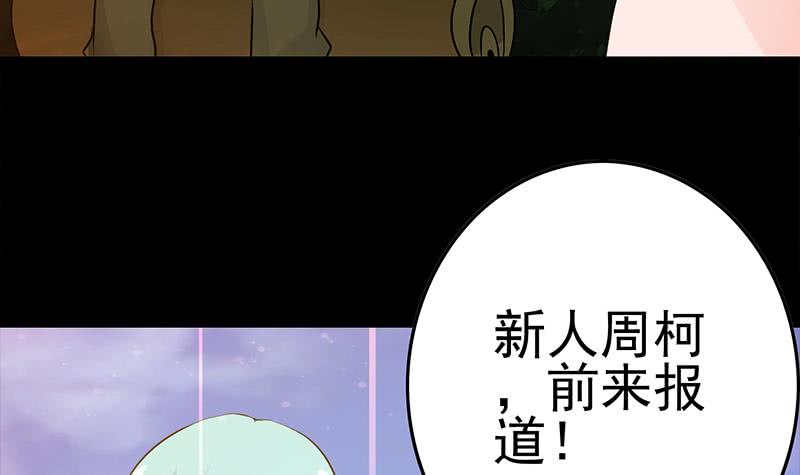 第231话 唤醒63