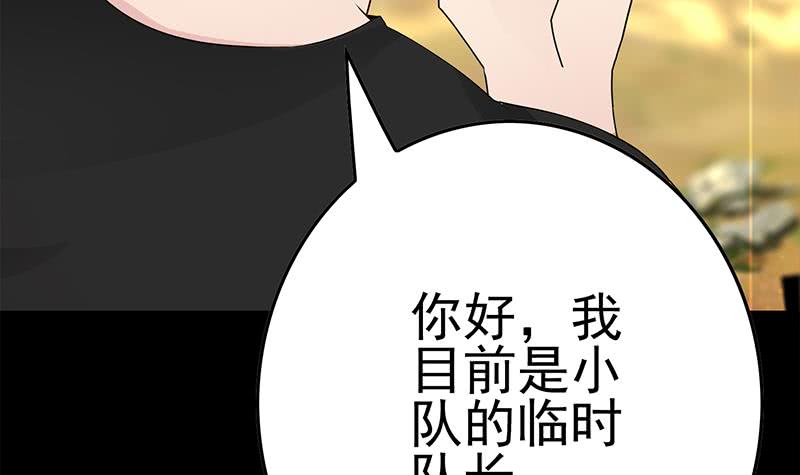 第231话 唤醒69