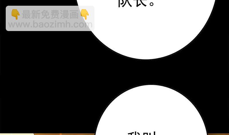 第231话 唤醒70