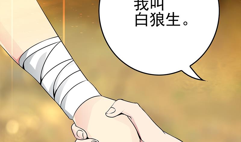 第231话 唤醒71
