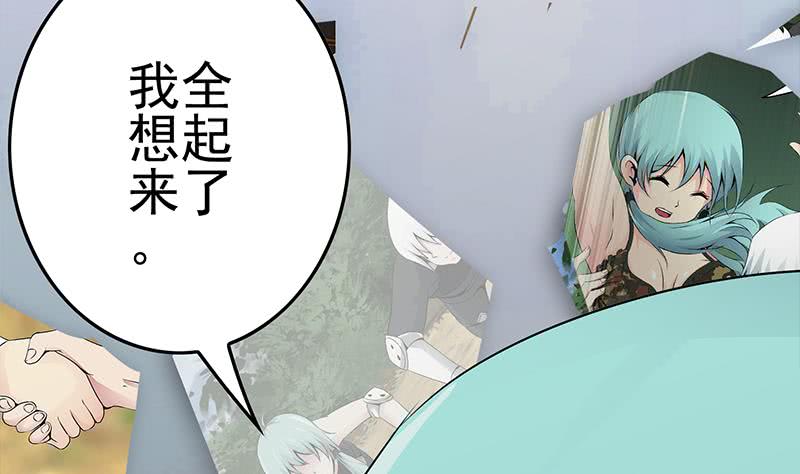第231话 唤醒82