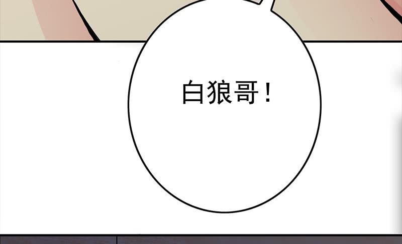 第231话 唤醒85