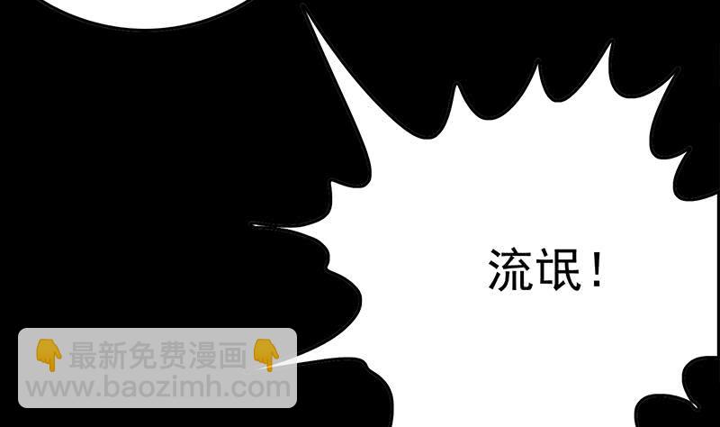 第231话 唤醒9