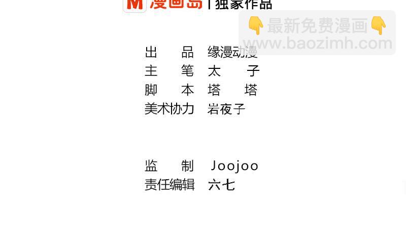 第232话 泳衣1