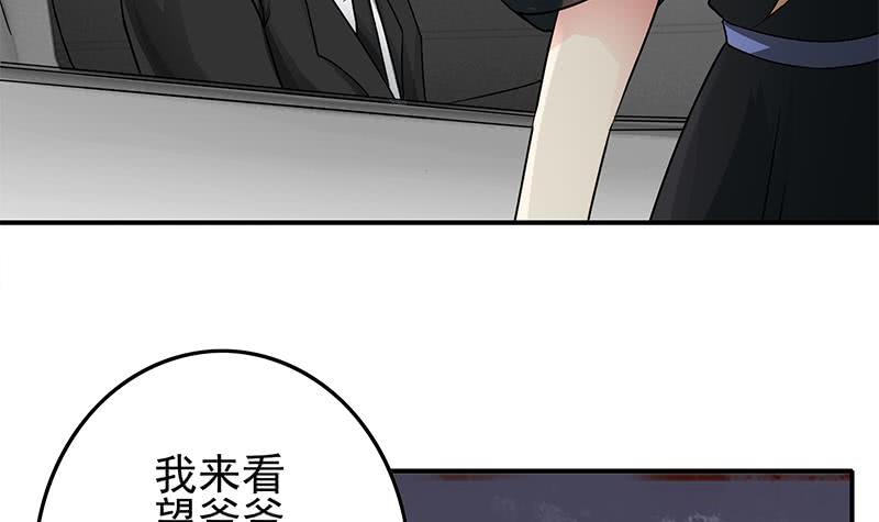 第232话 泳衣23