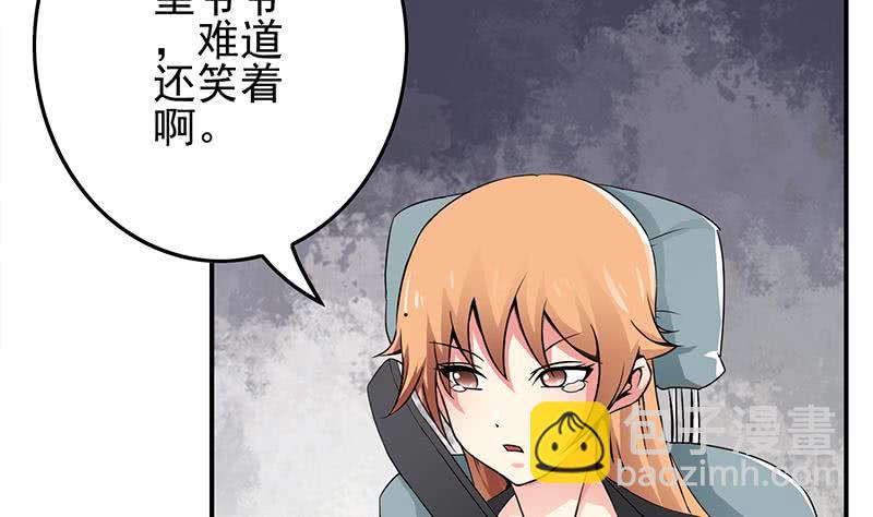 第232话 泳衣24