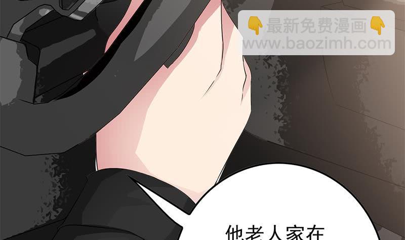 第232话 泳衣28