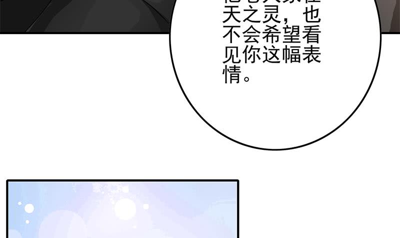 第232话 泳衣29
