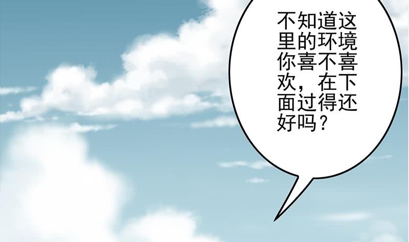 第232话 泳衣3