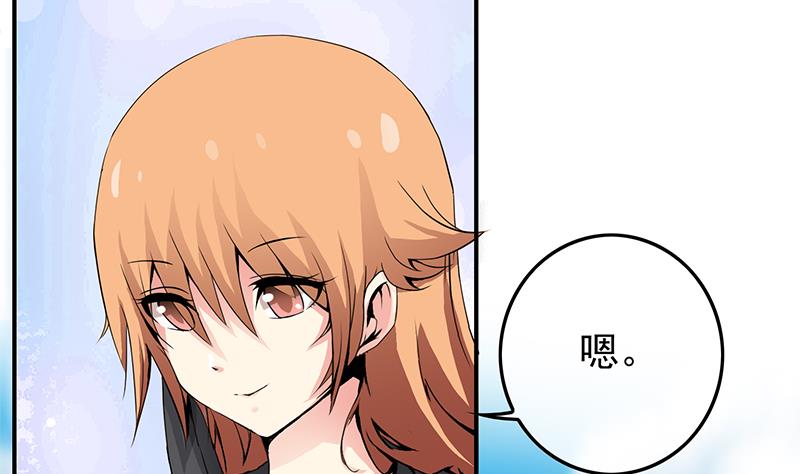 第232话 泳衣30