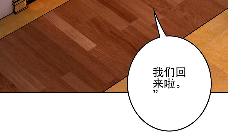 第232话 泳衣40